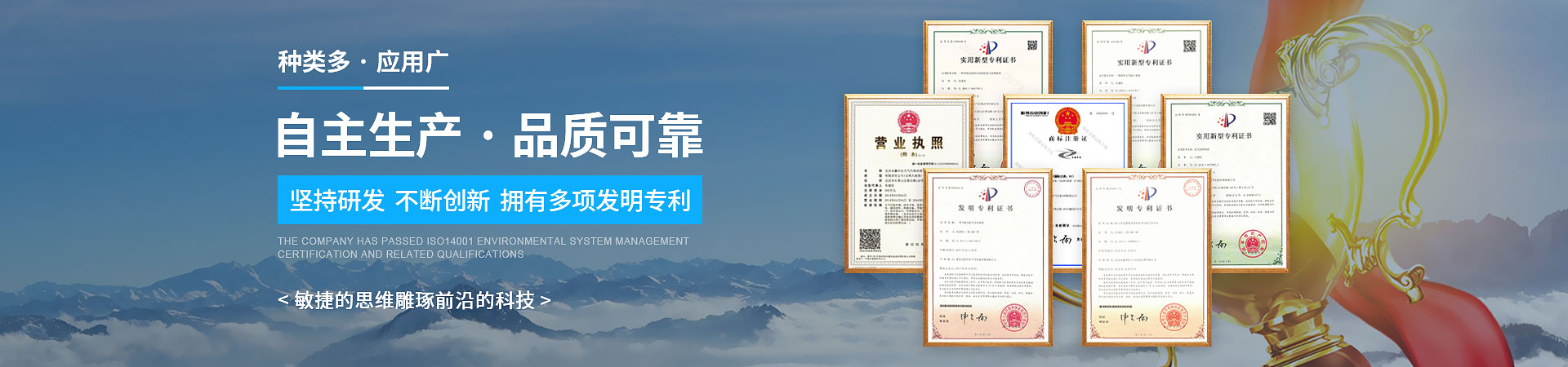 盾構(gòu)泡沫劑